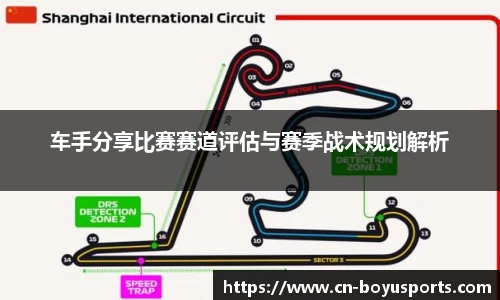 博鱼boyu体育官方网站