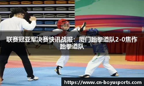 博鱼boyu体育