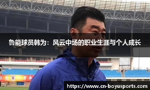 博鱼boyu体育官网