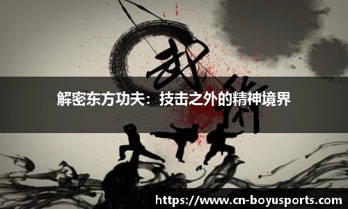 博鱼boyu体育官网