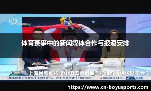 博鱼boyu体育官方网站