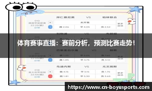 博鱼boyu体育