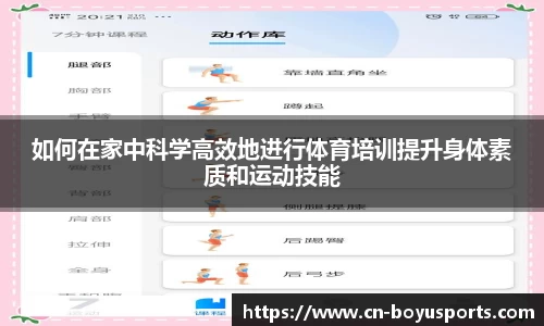 博鱼boyu体育