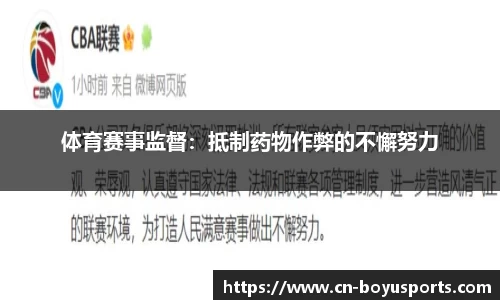 博鱼boyu体育